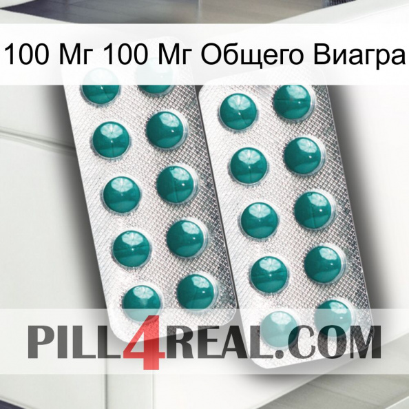 100 Мг 100 Мг Общего Виагра dapoxetine2.jpg